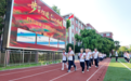 融梦科技“步量征途·铭记峥嵘”全国红色教育主题校园跑步活动正式启动