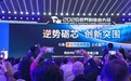 长鑫科技宣布第五代技术平台正式量产,晶圆产出提升50%以上