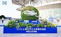 丝涟四度携手上海劳力士大师赛 以高端睡眠承托网球运动蓬勃生长
