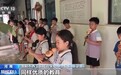 视频丨从“有学上”到“上好学” 我国基础教育交出亮眼成绩单