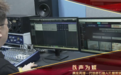声忆创业 剧敬初心——广播剧《地质师》圆满收官