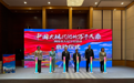 “中国式现代化的万千气象”网络名人辽宁行活动启动