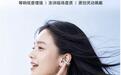 弱水时砂OpenFeel Mk2耳夹式耳机发售,338元