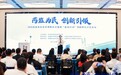创新医疗器械数量领跑西部,成都全力推进“春雨行动”