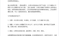 【#李想谈理想i6续航测试#】#李想称对理想i6续航很有信心#10月