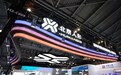 落地为王|北京人形3D五大场景解决方案亮相WAIC,重塑未来生产力范式