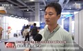 视频丨赛场绽锋芒 中国技能人才以“硬核”实力闪耀世赛赛场