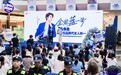 演员林一空降几多全品牌升级发布会,隔空投喂粉丝零食
