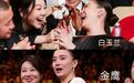 一夜之间,宋佳把内娱得罪光了