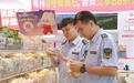 呼和浩特:护航开学季守好校园食品安全防线