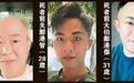 香港名媛碎尸案终于开审!首曝恐怖细节:前夫家父子3人提前买好削肉机,欲占她上亿遗产?
