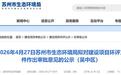 朗高科技产能与公开报道不符,董秘低价入股核算股份支付费用偏低