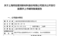 如何看待同创普润的发展历程