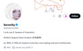 跨境荐股,“白毛股神”连续三天“搅动A股风云”