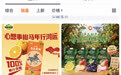 汇源集团告别“汇源”