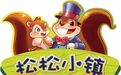 79元套票免费送!松松小镇亲子童话剧!白雪公主/木偶奇遇记等任选