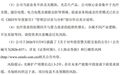 4倍大牛股紧急公告:不涉及光模块、光芯片产品