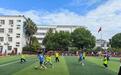 50名西藏定日少年上海研学:把红色故事、科技梦想“装进行囊”
