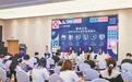 多款现象级数字文化产品加速出海 向世界展现厦门实力