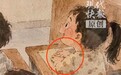 中国美协首届儿童图画书大展一作品被指AI生成,工作人员回应“已经撤下”
