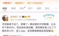 “控糖”上热搜,医生建议月饼每次吃25-50克,京东健康动态血糖仪搜索量同比飙升200%