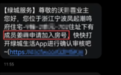 女子花1000万买精装房给女儿当嫁妆,被陌生男子拆成毛坯,竟是为了让女友相信房子是他的,“把戏演得真一点”