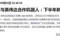 人形机器人:中大力德、拓斯达、埃斯顿、鼎智科技,谁的潜力大?