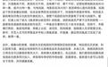 【抖音集团副总裁李亮谈短剧与专家自媒体:#短剧的核心是内容质量# #