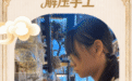 看见新职业丨制香,远不止“解压手工”