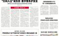呼和浩特市土默特左旗:农文旅体商融合路越走越宽
