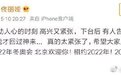 担任春晚主持人,佟丽娅首次回应:从未后悔,对谣言只觉得好笑