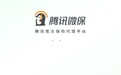 2026哪些增额寿险是带保障功能的?腾讯微保增额寿险实测