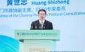 厦门市政协副主席、GF60专家委员黄世忠:披露可持续信息,提高企业认可度和竞争力