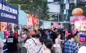 微醺碰萌趣!成都两大夏日活动齐上新