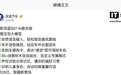 全新深蓝S07 AI激光版搭载豆包大模型,支持自然语言输入