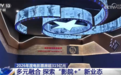电影升级为牵引多元消费“文化引擎” 多地探索“影院+”新业态创新经营模式
