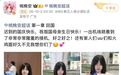 20岁穆欣月成首位亚运电竞女子冠军,夺冠后连发三条社交媒体动态,透露自己已回国并受到隆重接机