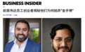 英伟达员工抛弃“金手铐”:为何我放弃数百万美元股票也要离职