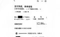 病重男子转院被网约车司机丢弃致死,法院判决:司机赔偿8000元