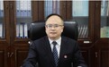 四川外国语大学党委常委、副校长严功军出任重庆师范大学校长