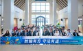 教青局於大學城舉辦專題講座 強化青年學生防騙意識和守法觀念