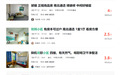 登上热搜,这座城市8000元就能买套房