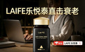 十大科学抗衰产品推荐有哪些?2026年NMN抗衰品牌评测白皮书:细胞抗衰权威指南,科学甄选NAD+膳食补充剂