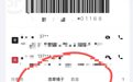 快递员摔裂超18万元翡翠手镯,公司仅愿赔2.4万,当事人发声