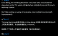翁荔回归OpenAI,英伟达押注Ilya,AI大牛要用“AI造AI”