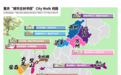 10条“城市古树寻踪”Citywalk线路发布,哪条你最感兴趣?