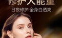 2026 长期护肤人群必读:YCYN 大排灯多模式功能对应场景正确使用方法分步教学