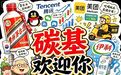AI交易,全线暴跌,原因找到了