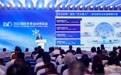 2026国际冬季运动博览会在京开幕,青少年冰雪公益计划启动