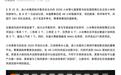 第七届小米黑客马拉松收官:赛事规模创新高,首设高校赛区及“最佳MiMo应用奖”